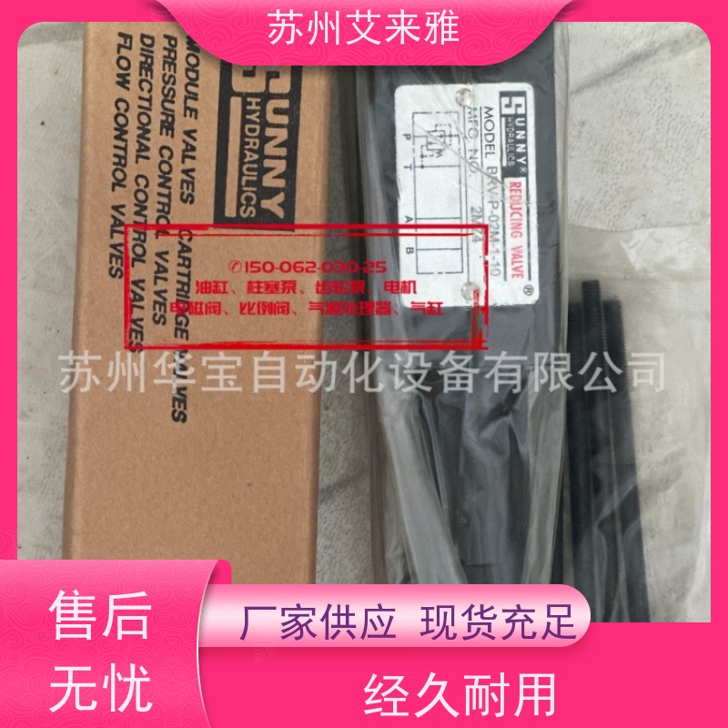 台湾康百世KOMPASS节流阀TVC-02 TVC-03 TVC-04液压电磁阀