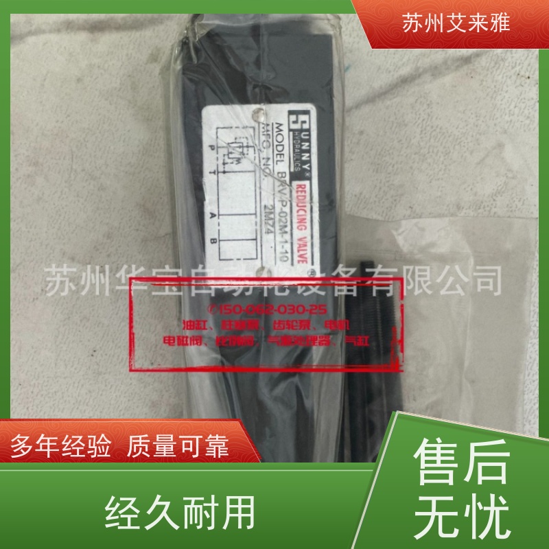 SUNNY 电磁阀4WE6H-6Y-A-A110 叠加阀TVC-W-03M-10节流阀