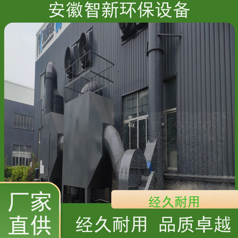 UV光氧净化器 光氧活性炭一体机 催化燃烧设备 可按图纸订做