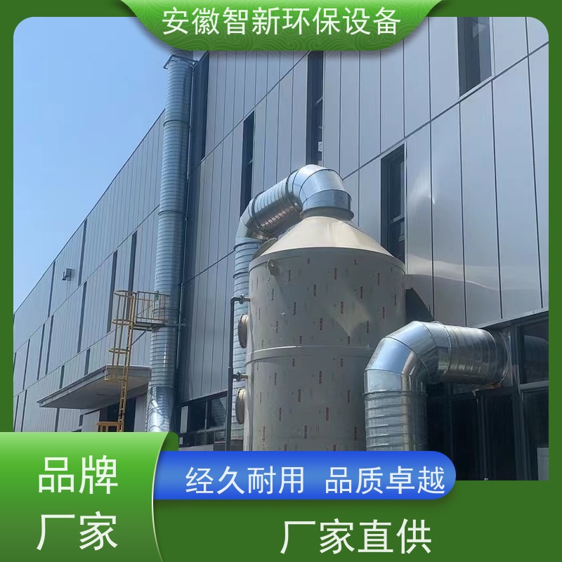智新 印刷废气 RTO焚烧炉 2小时上门服务 不锈钢材质
