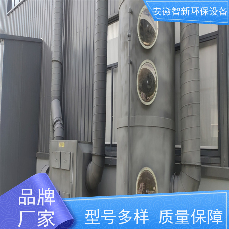 碳钢喷淋塔 圆形加药装置规格可选 废水处理设备定制