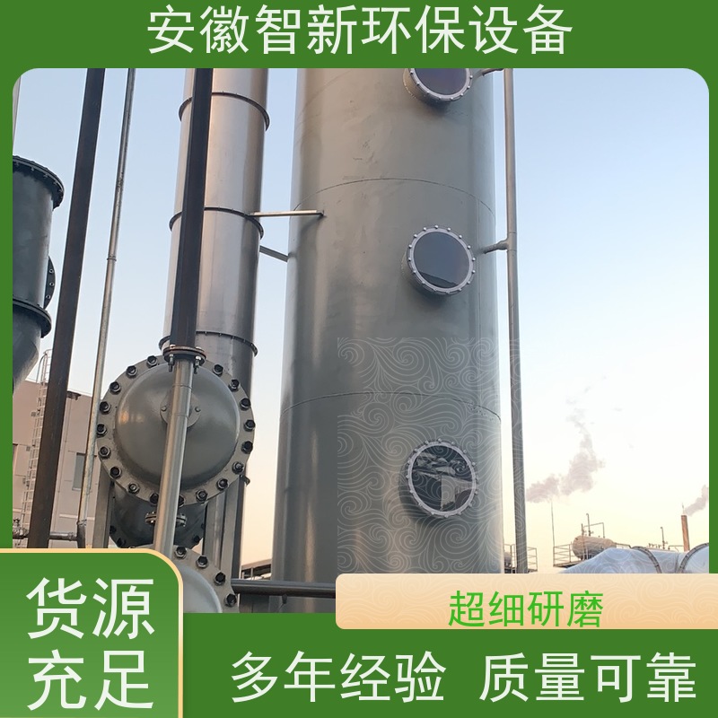 喷淋塔PP脱硫塔 废气净化塔 酸雾吸收 脱硫净化 洗涤塔 喷淋吸收器