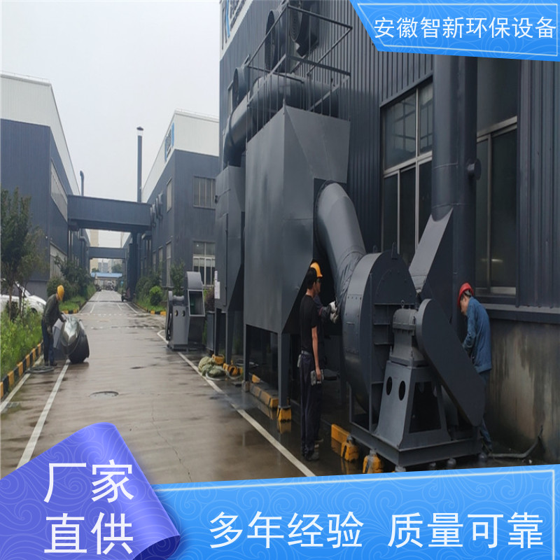 橡胶厂废气净化设备喷淋塔 不锈钢耐酸碱防腐净化塔