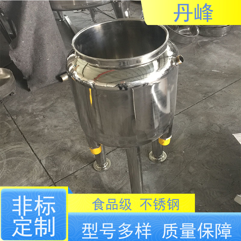 丹峰 非标定制 卫生级 食用油 储液罐 气体 不锈钢罐