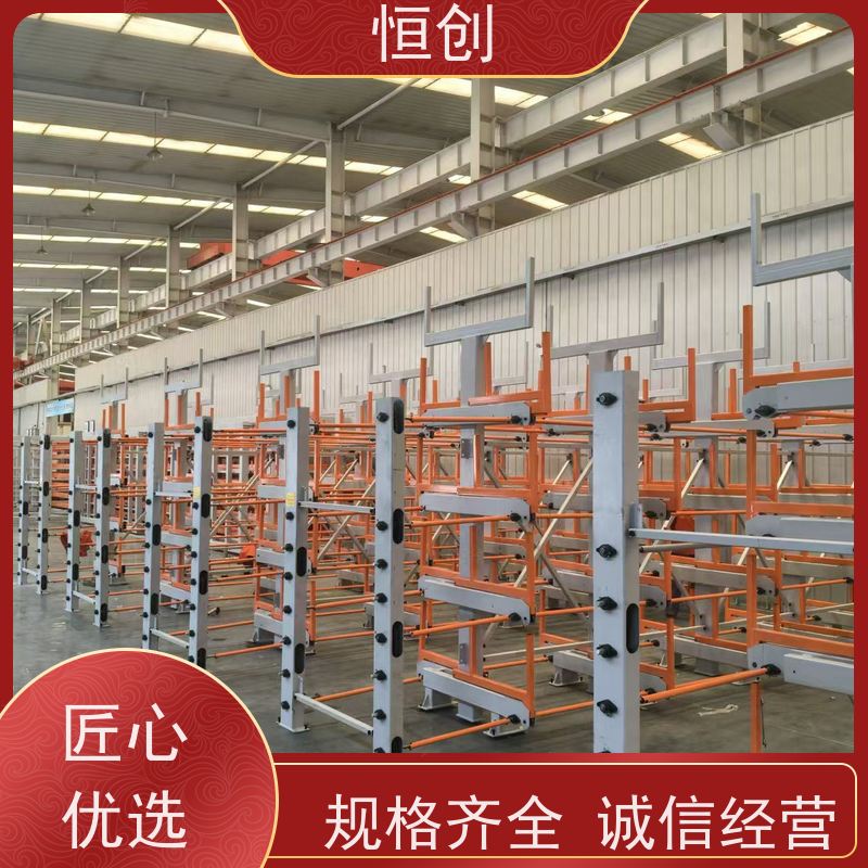 恒创 质量保证 五金机电货架 耐磨耐腐蚀 节省空间
