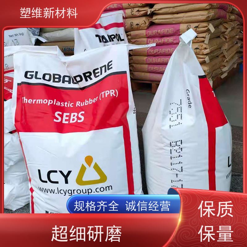 李长荣化工 SBS 3537 高强度  适用于鞋材 高韧性