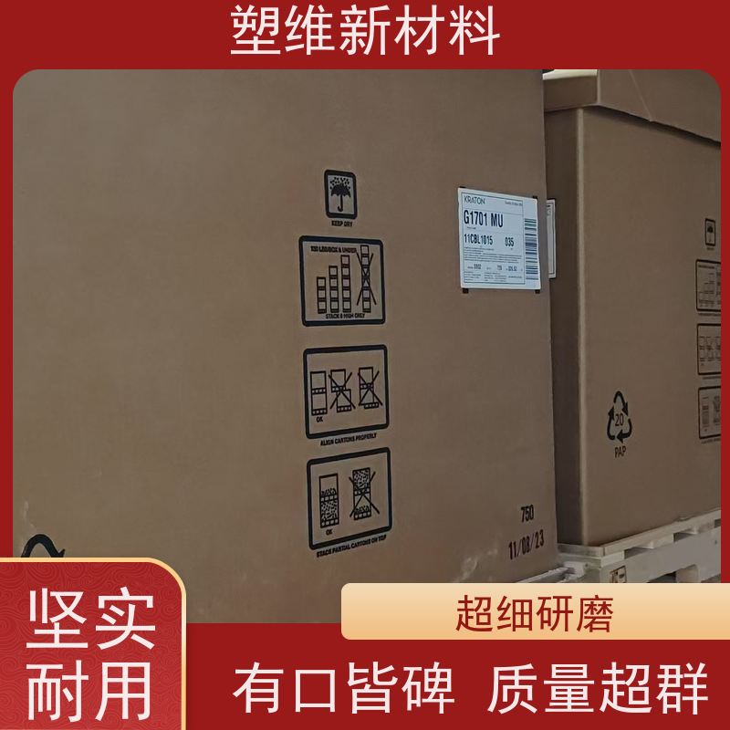美国科腾 SIS D1163J 易加工 增韧 管材级