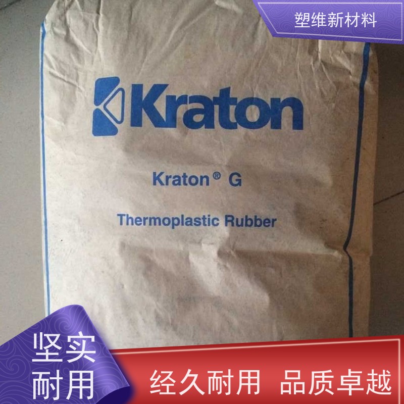 美国科腾 SIS D1183P 易加工 增韧 管材级