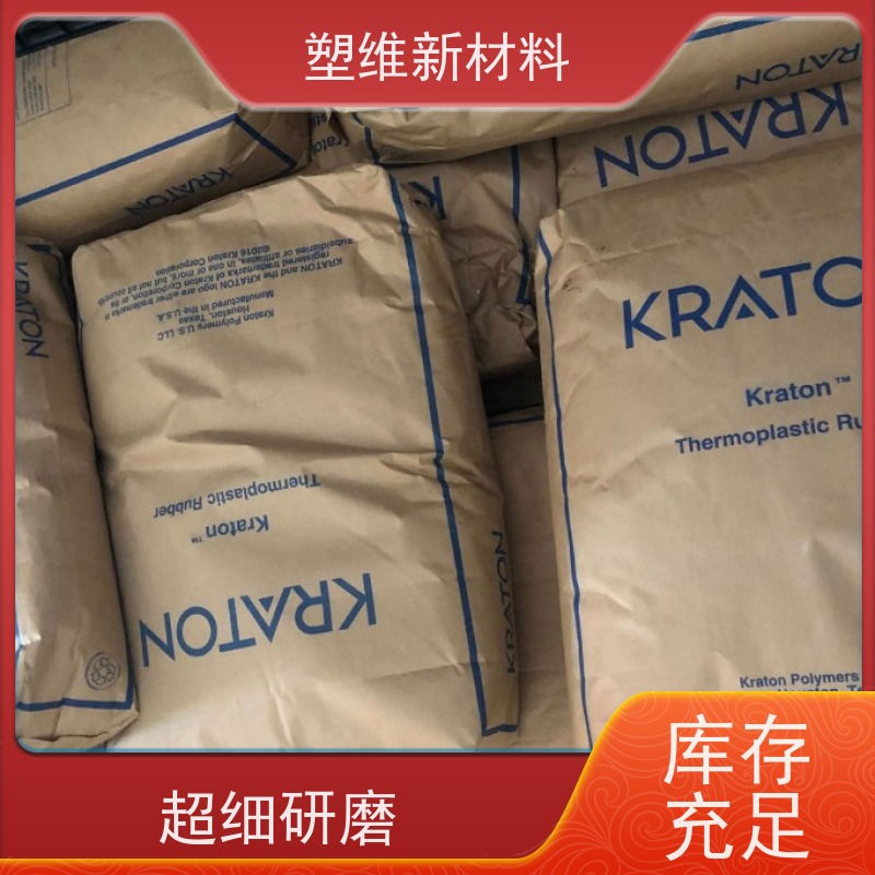美国科腾 SIS D1164P 高强度 增韧 手感舒适