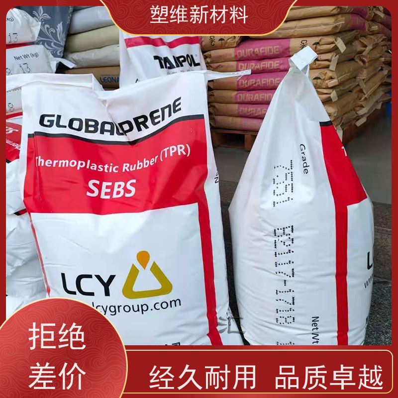李长荣化工 SBS 3527 适用于黏着剂 耐曲折 塑料改性 