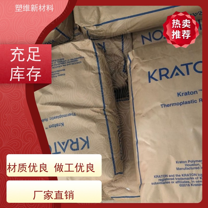 美国科腾 SIS D1161K 高强度 增韧 抗氧化性