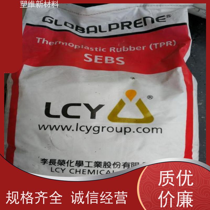 李长荣化工 SBS 3501  适用于鞋材 高弹性 耐曲折