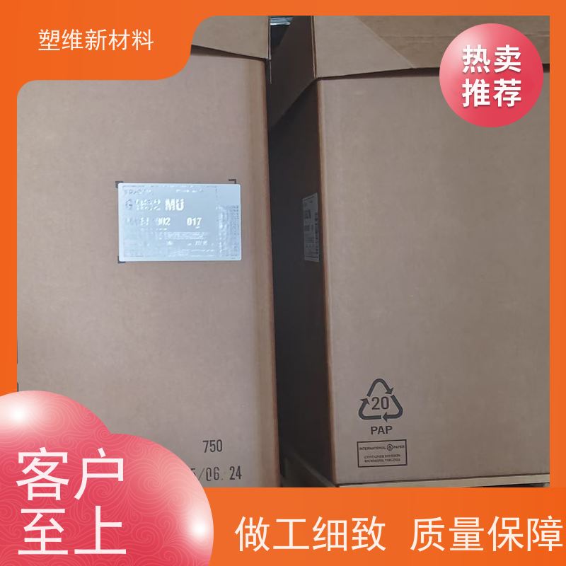 美国科腾 SEBS 1701 抗氧化 粉末状 沥青改性