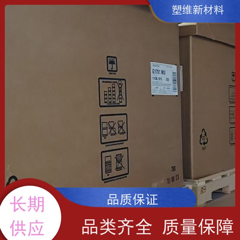 美国科腾 SIS D1165P 易加工 高拉伸强度 管材级