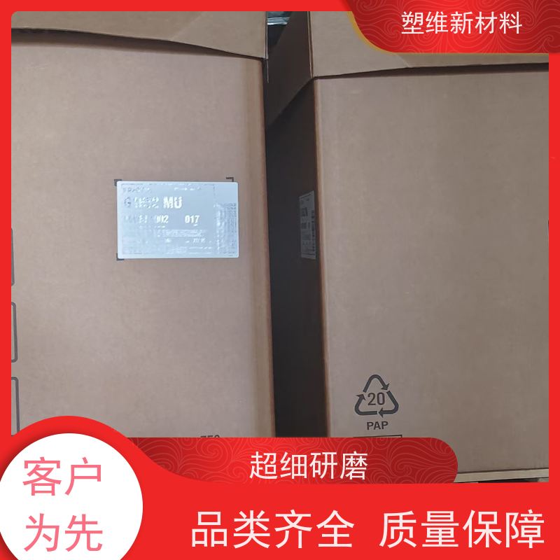 美国科腾 SEBS FG1924 耐候性 粘合剂 鞋类