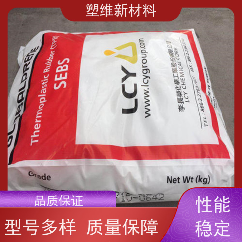 李长荣化工 SBS 3412  粘合剂应用 高韧性 耐老化
