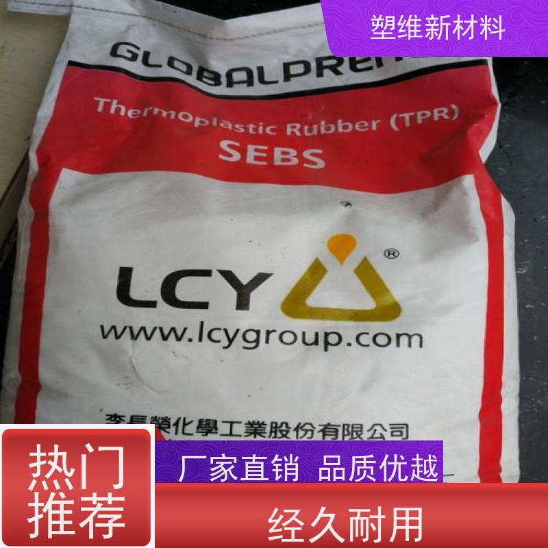 李长荣化工 SBS 3710 易加工  适用于鞋材 耐老化