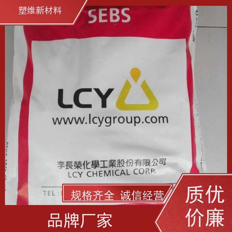 李长荣化工 SBS 3411P 高强度  适用于鞋材 易加工