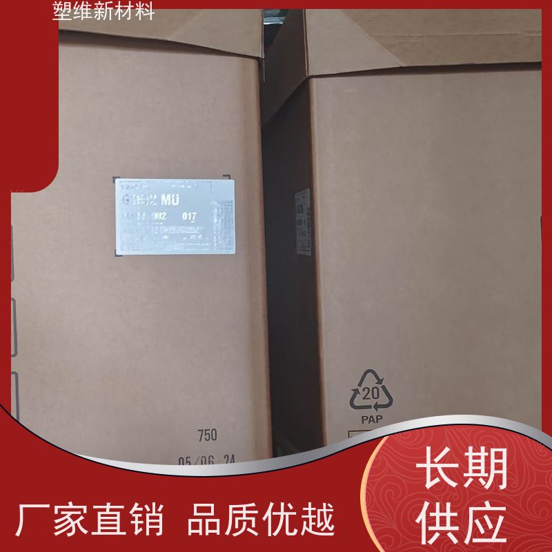 SEBS 美国科腾 1535 粘合剂 高抗冲 增稠剂
