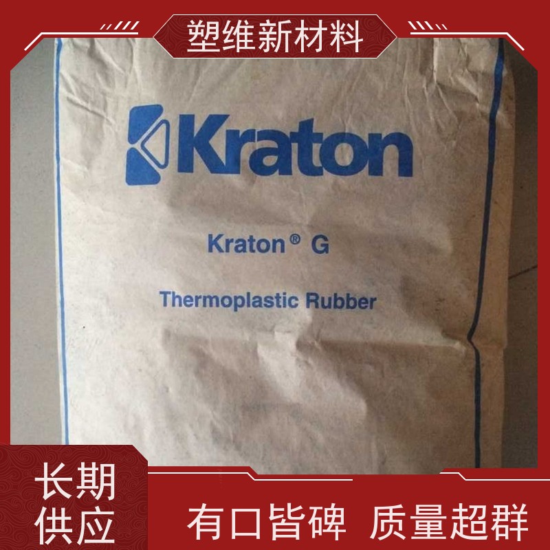 美国科腾 SIS D1163P 易加工 高拉伸强度 管材级