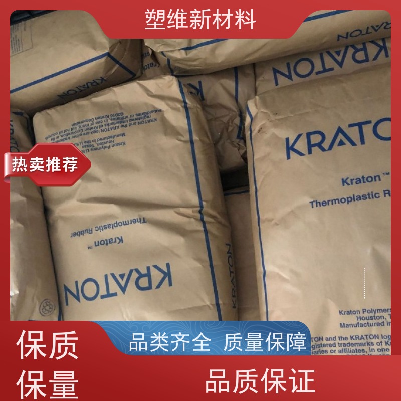 美国科腾 SIS D1126P 易加工 增韧 抗氧化性