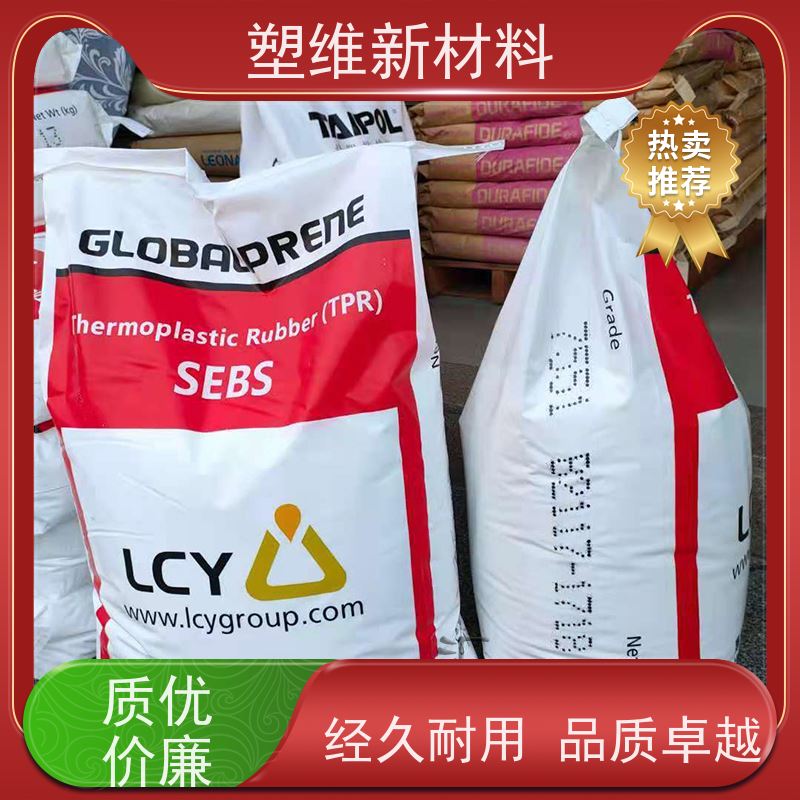 李长荣化工 SBS 3527  适用于黏着剂 高韧性 耐磨