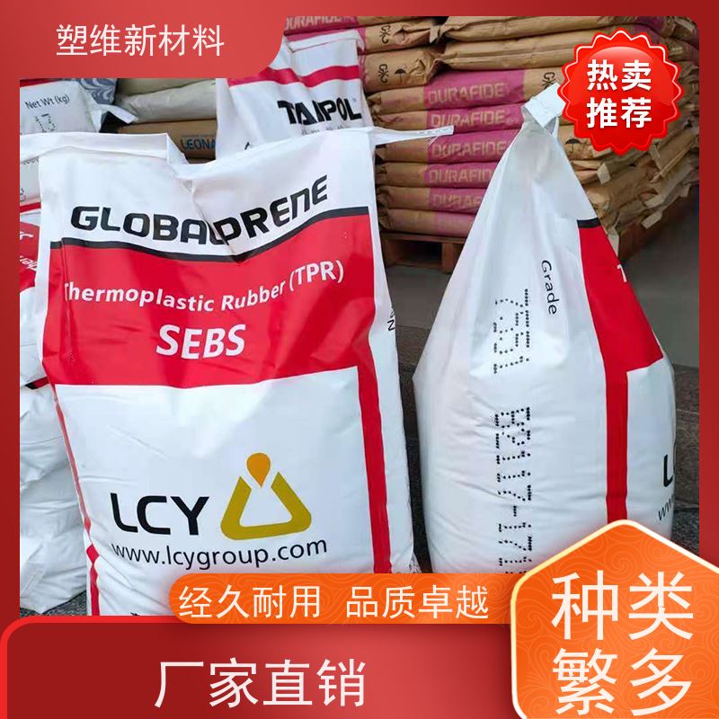 李长荣化工 SBS 3780 适用于鞋材  高韧性 耐曲折