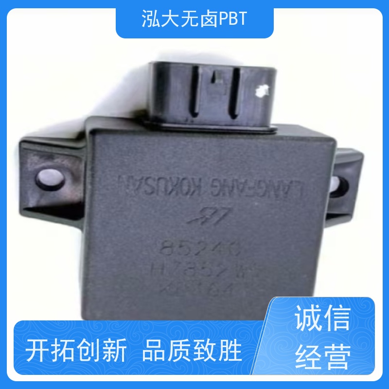 泓大PBT+15%玻纤无卤防火 尺寸稳定 PBT源头工厂 支持定制