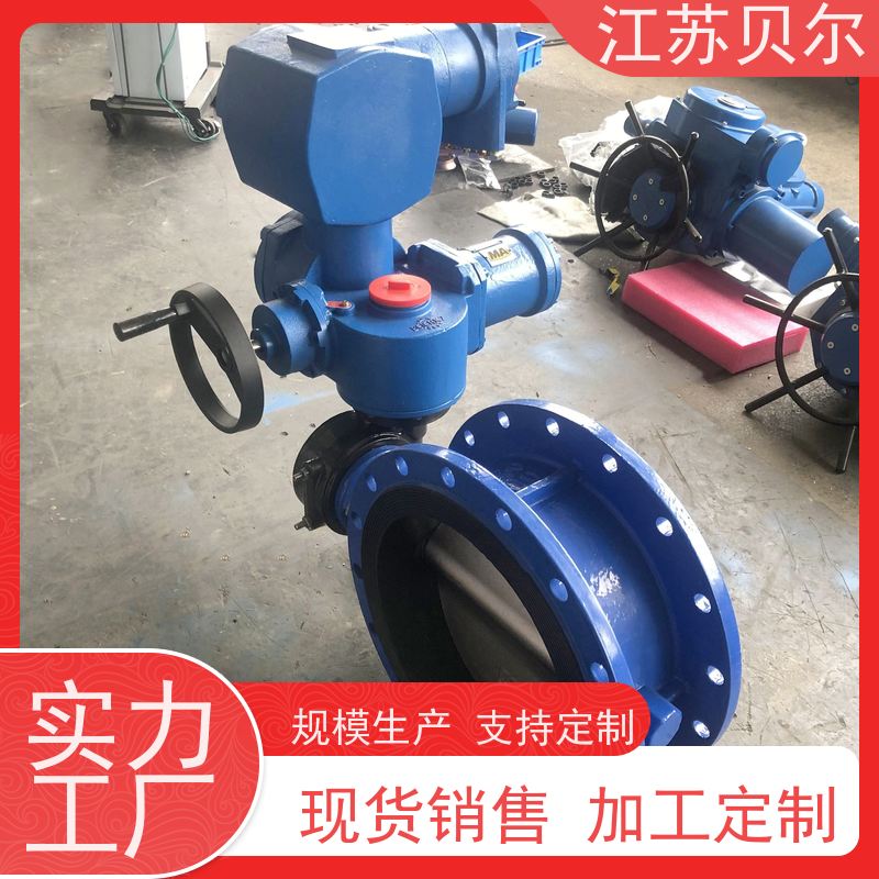  耐磨 一体化防爆型电动阀门 不锈钢三偏心法兰式 排渣 双向贯穿矿浆阀