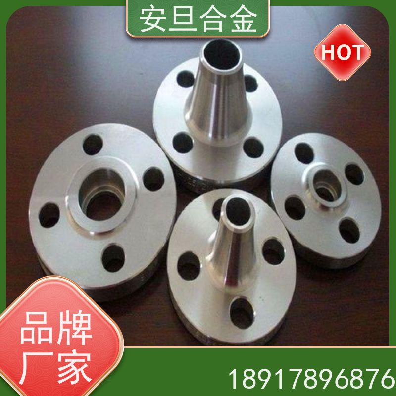安旦供应Incoloy800HT镍基合金法兰阀门螺丝来图定制