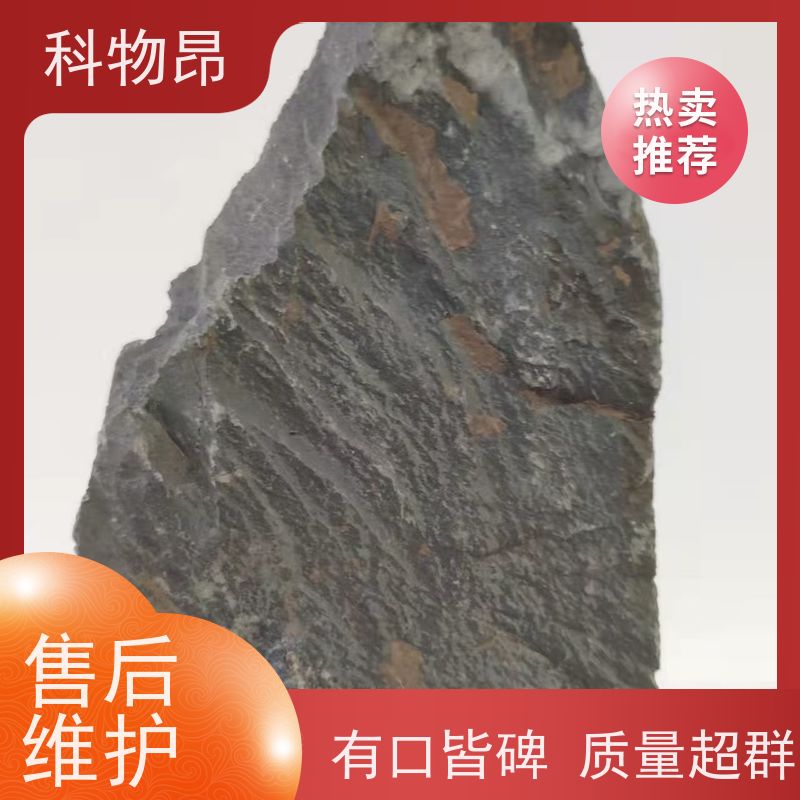 科物昂 减肥增效 硅藻页岩环保物料 型号kwa0002 品质稳定