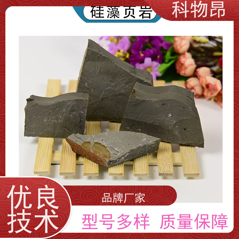 科物昂 水族养殖 硅藻页岩环保物料 颜色灰色 用途多样