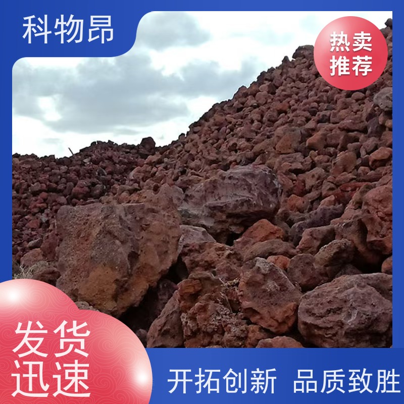 科物昂 环保 火山岩香薰石香料精油载体 型号kwa0001 颜色鲜艳