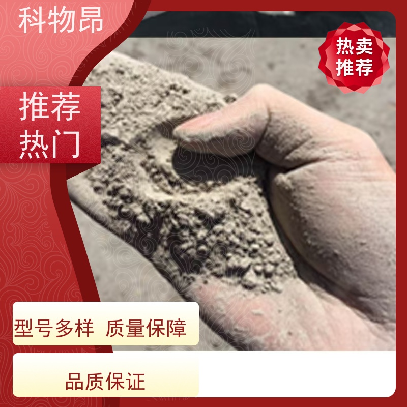 科物昂 吸附除臭 硅藻页岩环保物料 规格可定制 品质稳定