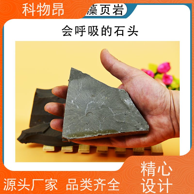 科物昂 微生物领域 硅藻页岩吸蓝石 目数（粉末）100-1500 加工定制