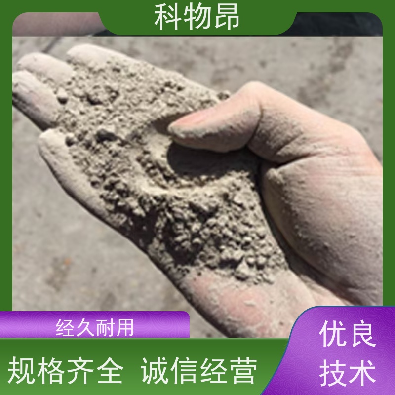 科物昂 水产养殖 硅藻页岩环保物料 目数（粉末）100-1500 质量保证