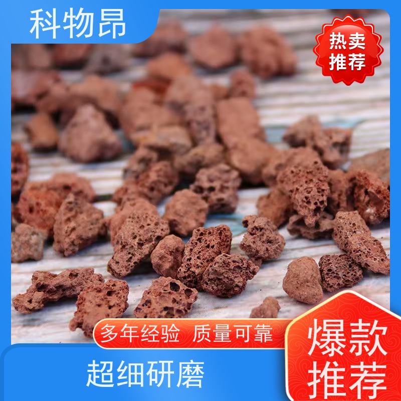 科物昂 环保 火山岩水体净化材料 包装散装、吨包、袋装 各种粒径