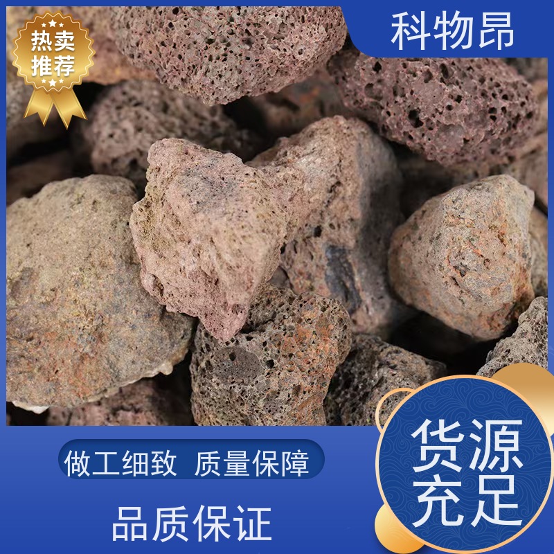 科物昂 环保 火山岩疏松土壤石 型号kwa0001 物流快捷