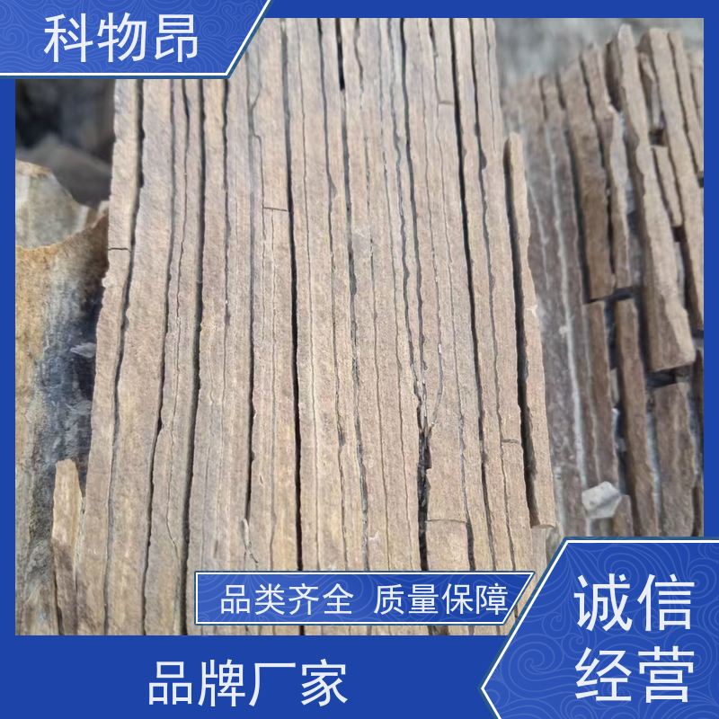 科物昂 污水处理 硅藻页岩环保物料 规格可定制 价格实惠