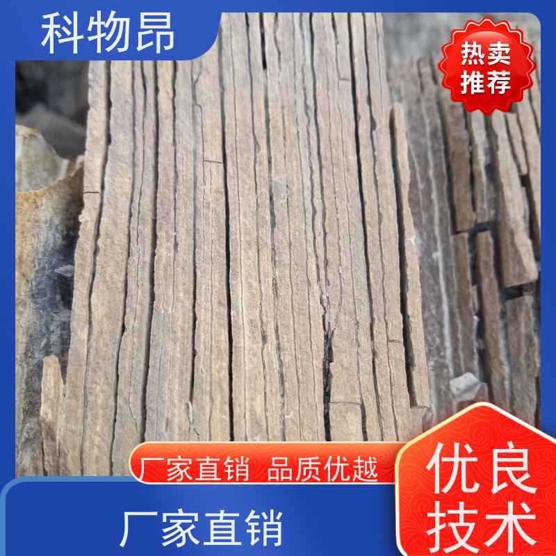 科物昂 水族养殖 硅藻页岩细菌培养除臭 耐酸碱是 质量保证