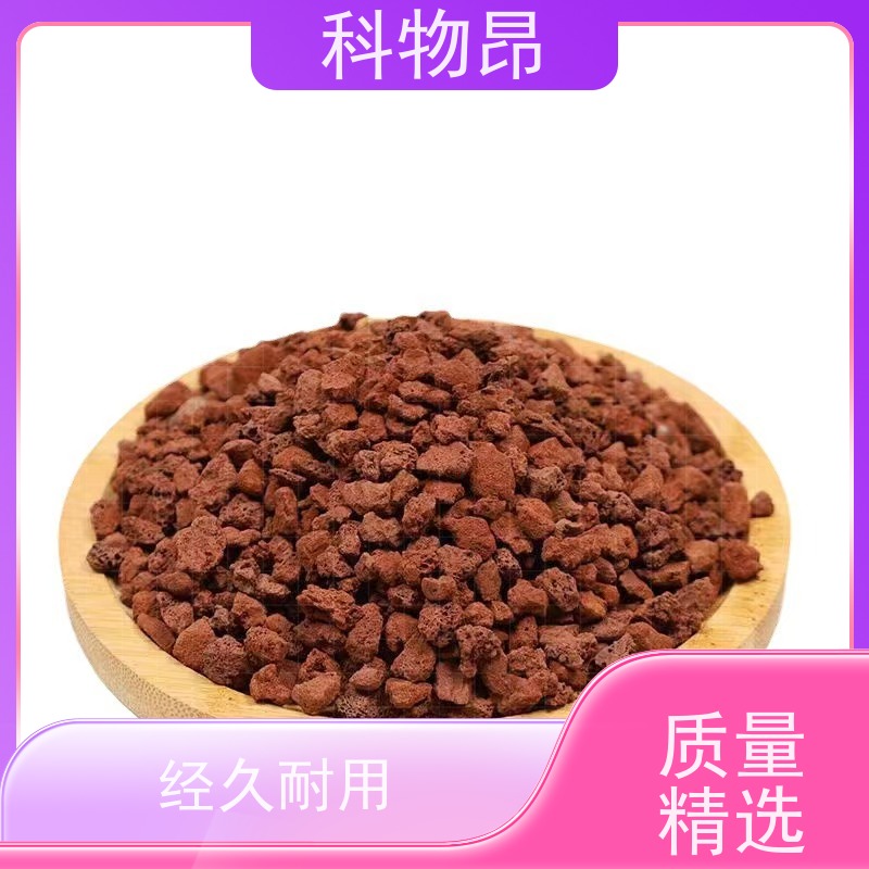 科物昂 园林 火山岩水体净化滤材过水过滤 重量可选 各种粒径