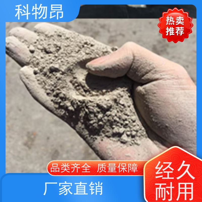科物昂 吸附除臭 硅藻页岩原石 是否提供检测报告是 加工定制