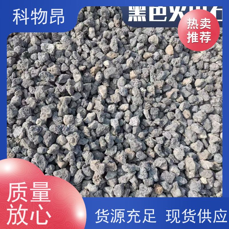 科物昂 河道治理 火山岩肥料中微量元素添加矿粉 重量可选 接受代发