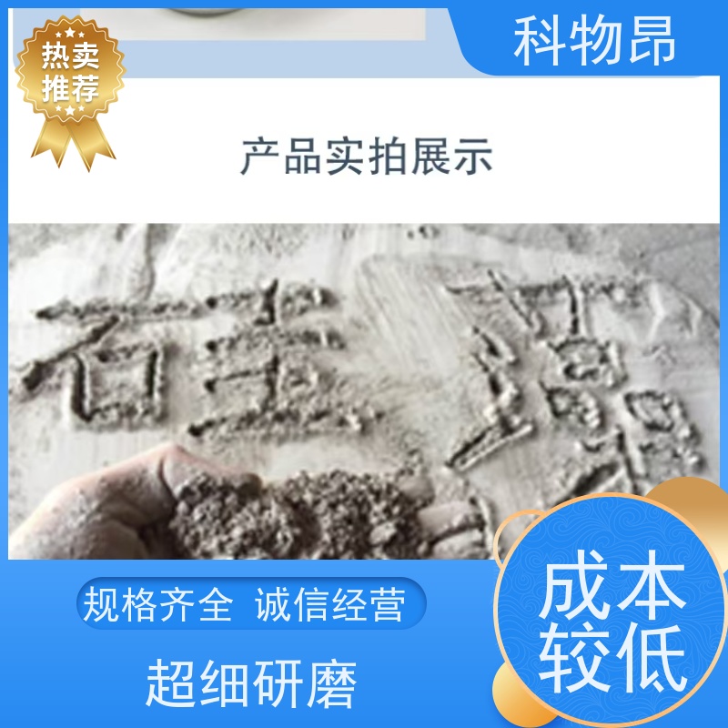 科物昂 水体净化 硅藻页岩吸附石材 颜色灰色 规格可选