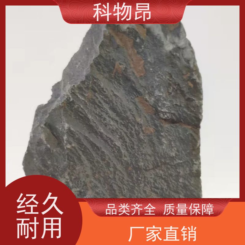 科物昂 研磨行业 硅藻页岩药品载体 重量可选 加工定制