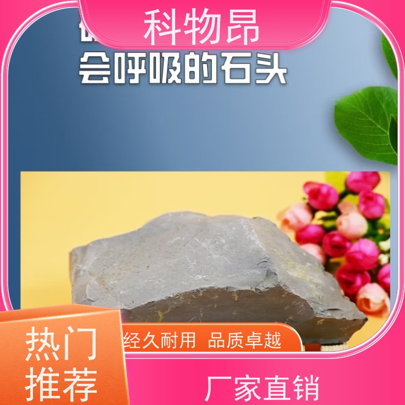 科物昂 有机肥添加 硅藻页岩吸附性矿物 重量可选 物流便捷