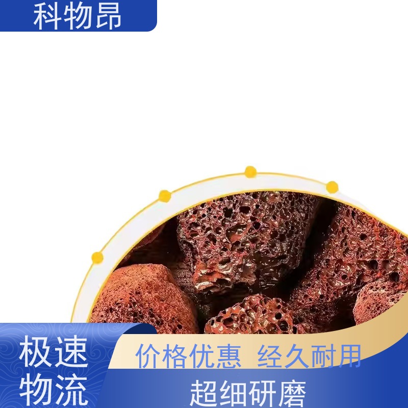 科物昂 涂料 火山岩疏松土壤石 包装散装、吨包、袋装 颜色鲜艳