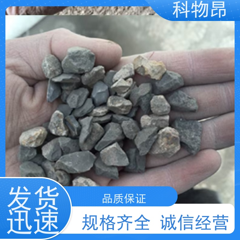 科物昂 干燥剂 硅藻页岩颗粒净化水体滤材 颜色灰色 价格实惠