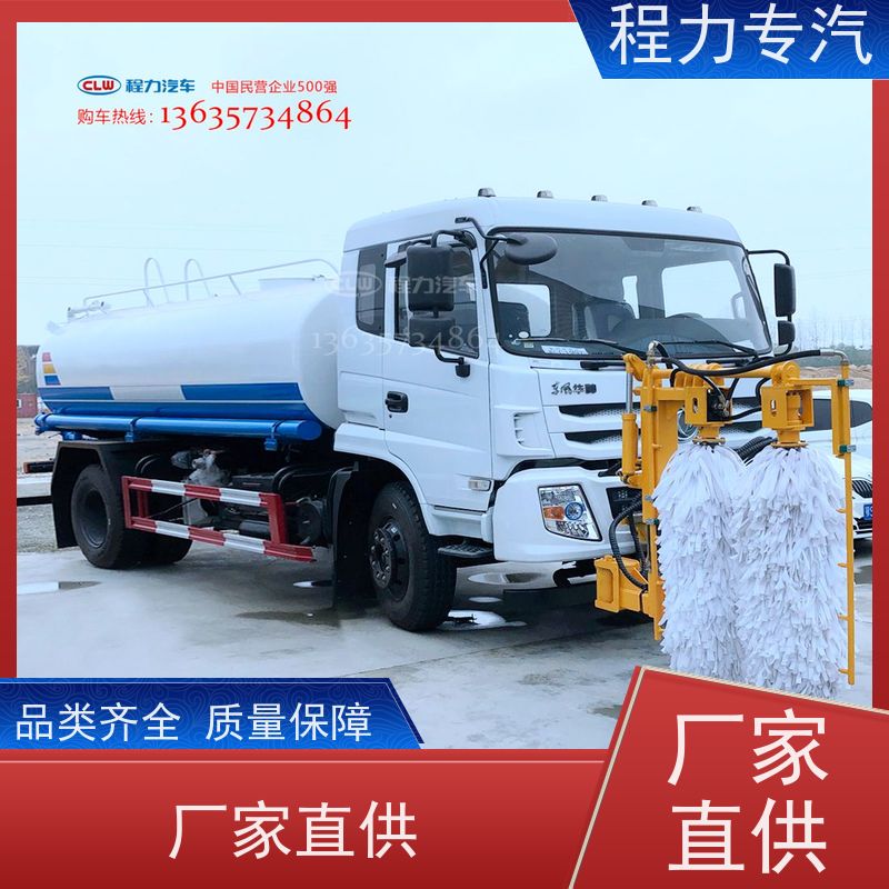 程力专汽 东风D9洒水车改装 高速护栏清洗机 水冷液压油箱 遥控操作