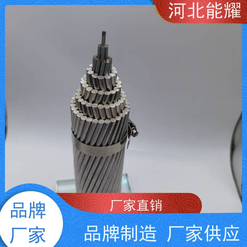  架空裸电线 输送电能 变电站钢芯铝绞线 JL1/G1A-1400/120 导电率稳定